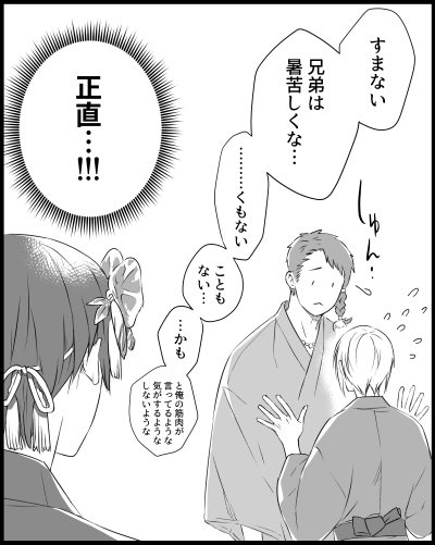 #ひらいて赤ブー
刀○乱舞🌙宗近×⛰️姥切国広🍊🌱みかんばプチオンリー「月下美刃」の継続開催をよろしくお願いいたします!

RT数が集計対象になるのでRTのご協力をよろしくお願いします🙏 