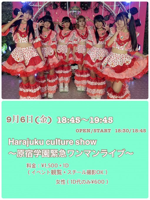 Twitterのコスプレ画像53