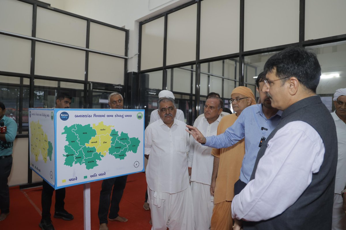hirajamatia4's tweet image. Excited to see the Banas Save Soil FPO take root in Gujarat! 🌾 #BanasSaveSoil 🌱#SoilHealth 
#SoilTestingLab 🙏🌱😊