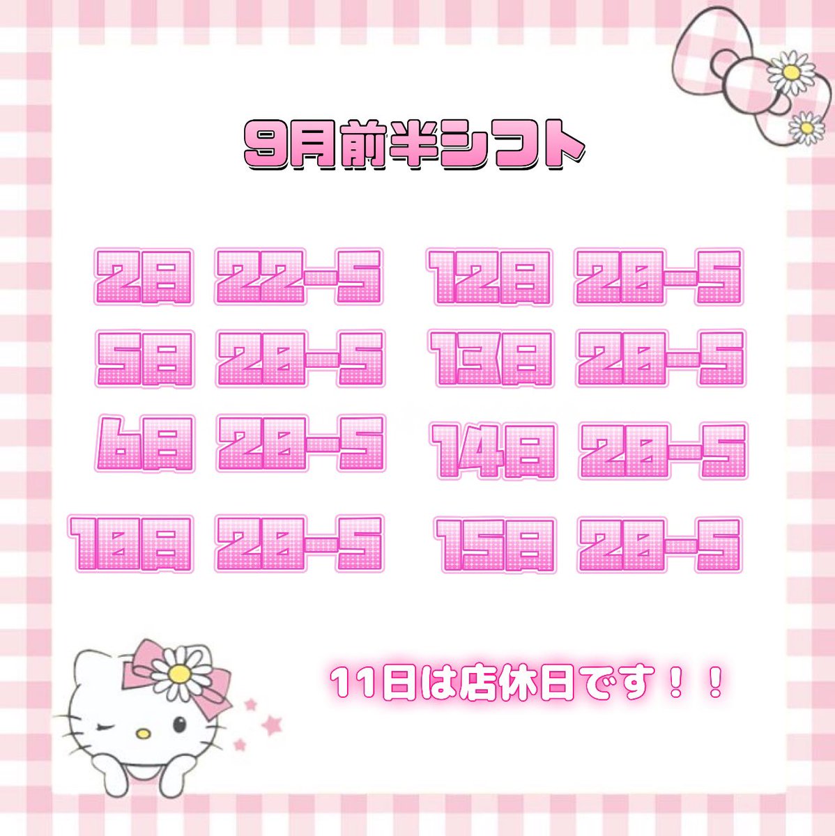 _sena_dayo_'s tweet photo. ちょいと少なめかも https://t.co/2ztHG7Iww8
