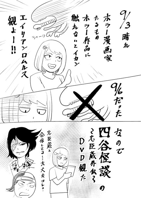 マルオ(@f90c89d79366434) さんのマンガ一覧 | ツイコミ(仮)