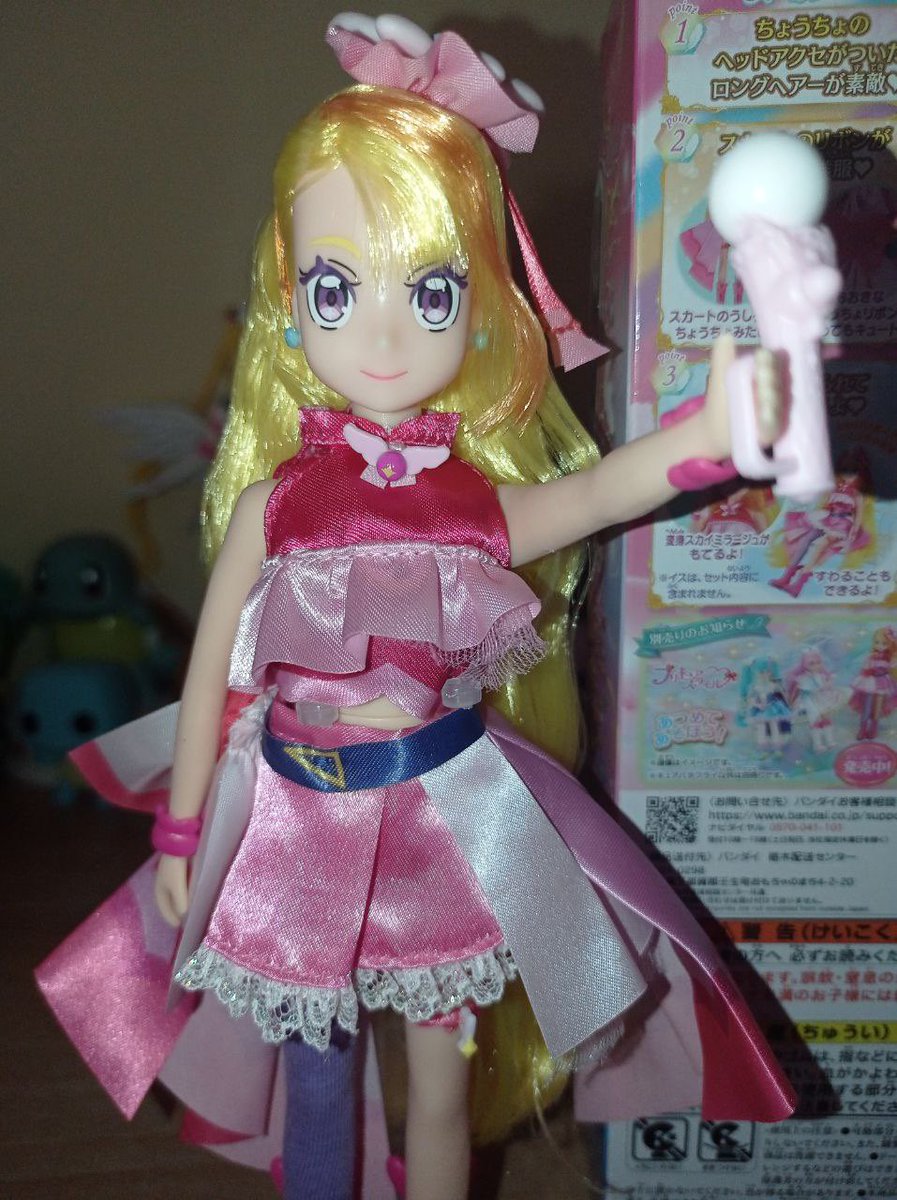 winxclubpretty's tweet photo. My Cure Butterfly fashion doll Part 6
#Precure #PrettyCure #Precure2023 #PrettyCure2023 #HirogaruSkyPrecure #HirogaruSkyPrettyCure #HirogaruSky #HijiriAgeha #CureButterfly #PinkCure #Cure #Pink #SkyMirage #SkyTone #Butterfly #FashionDoll #Merchandising #PrecureMerchandising https://t.co/8hff5OvrXw