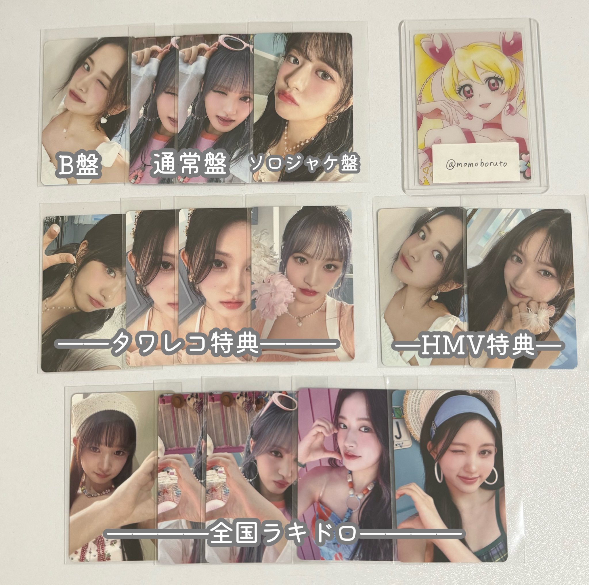 Hearts2Hearts イアン HMVトレカ（黐(モチ) (@momoboruto) / X）