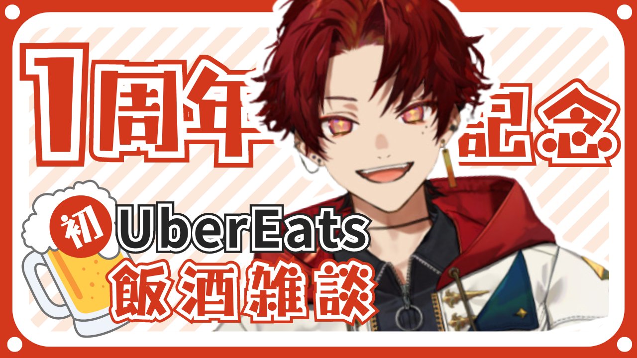 4期生】 1周年記念　缶バッジ　10点セット 柊ツルギ 柊ツルギ】4期生デビュー記念 缶バッジB – Neo-Porte