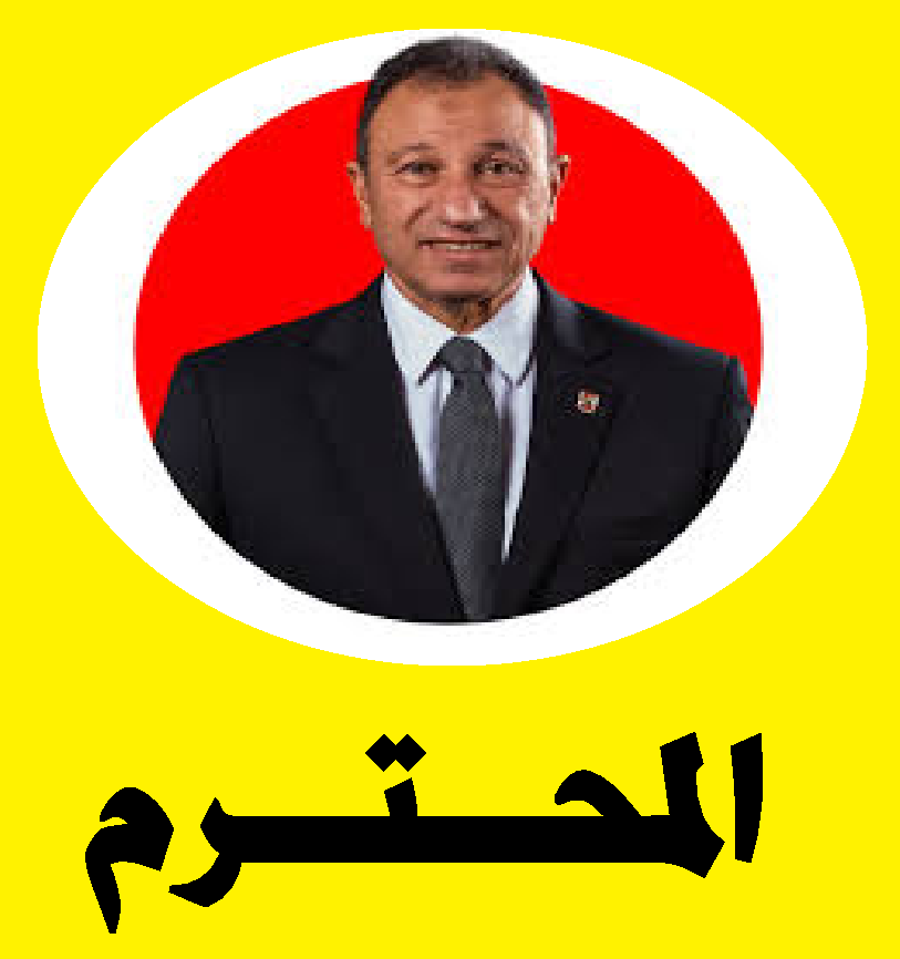 #بنحبك_يا_بيبو 
🦅❤️😍🦅❤️😍🦅❤️😍