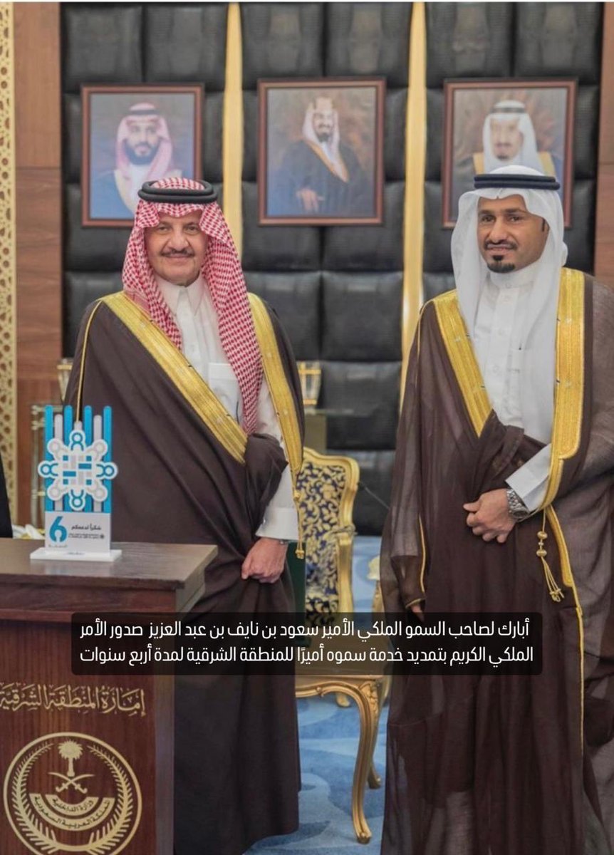 عبدالهادي العُمري (@bdalhadyumry) on Twitter photo 