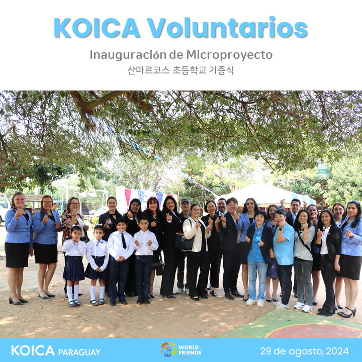 KOICA_Paraguay's tweet photo. El pasado jueves 29 de agosto, se llevó a cabo la inauguración del microproyecto denominado “Proyecto de mejora del entorno educativo interno y externo” en la Escuela Básica N° 15482 San Marcos de Villarrica, departamento de Guairá. https://t.co/cm1lYxxd8d
