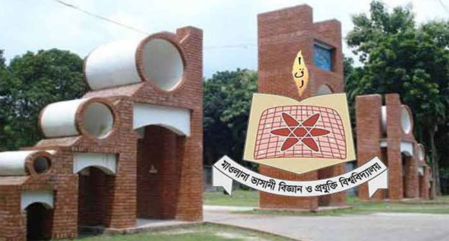 ভাসানী বিশ্ববিদ্যালয় ছাত্রলীগের ১৯ শিক্ষার্থী বহিষ্কার