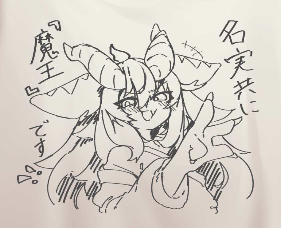 これは俺がVRCやってる時に使ってるアバターの服に描いてある絵

フォシュニア君をすこれ…ッ！！