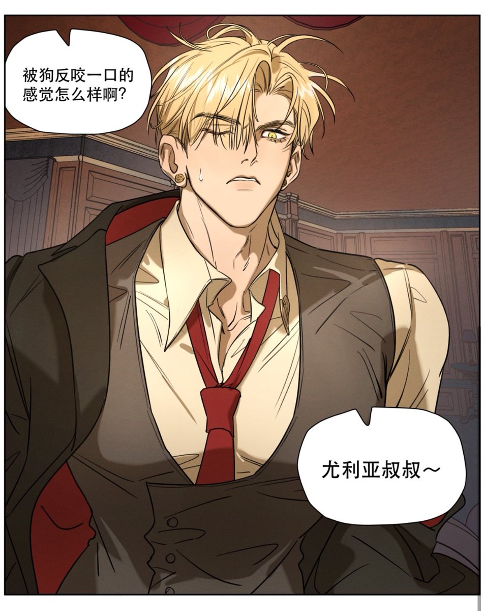 #地狱实习生 第三话更了:https://t.co/Wp8Mb5qKef 