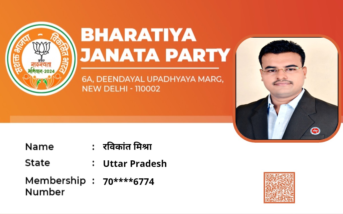 Ravi Kant Mishra (@_ravikantmishra) on Twitter photo narendramodi.in/bjpsadasyata20…
Join Bjp by 🖇️ link
<a href="/BJP4UP/">BJP Uttar Pradesh</a> <a href="/Bhupendraupbjp/">Bhupendra Singh Chaudhary</a> <a href="/myogiadityanath/">Yogi Adityanath</a> <a href="/myogiadityanath/">Yogi Adityanath</a>
<a href="/myogioffice/">Yogi Adityanath Office</a> narendramodi.in/bjpsadasyata20…
Join Bjp by 🖇️ link
<a href="/BJP4UP/">BJP Uttar Pradesh</a> <a href="/Bhupendraupbjp/">Bhupendra Singh Chaudhary</a> <a href="/myogiadityanath/">Yogi Adityanath</a> <a href="/myogiadityanath/">Yogi Adityanath</a>
<a href="/myogioffice/">Yogi Adityanath Office</a>