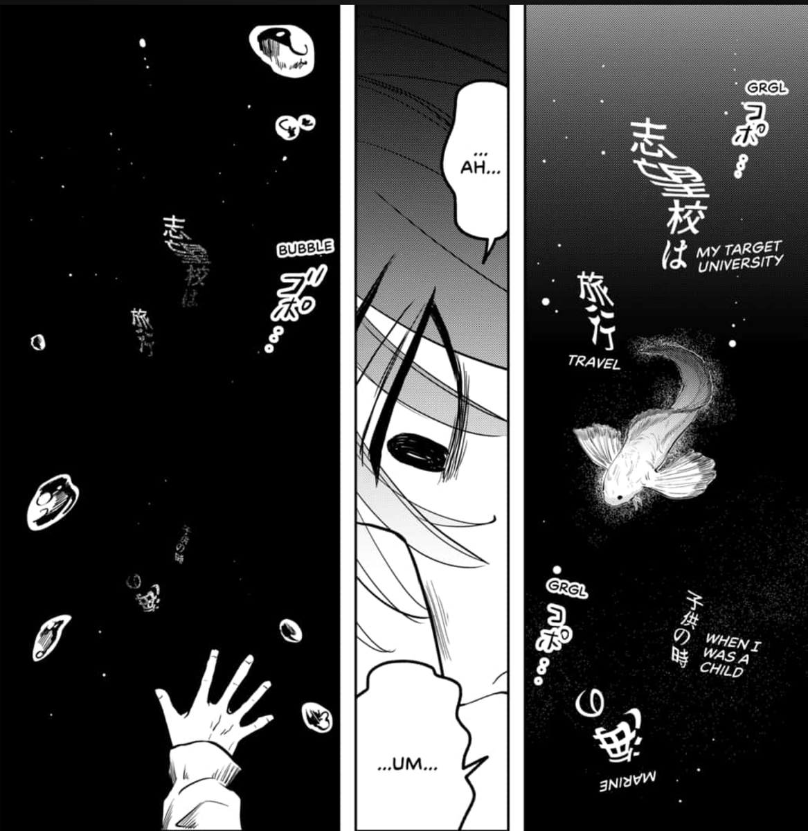 DistantValhalla's tweet photo. Unfortunate. I read the one-shot and it was very disappointing. The manga uses stylized text to represent the inner thoughts that the protag can't quite voice, but Orange didn't pay a redrawer or letterer to replicate it properly. They also just skip over some text entirely. https://t.co/3uTdzSiBj8