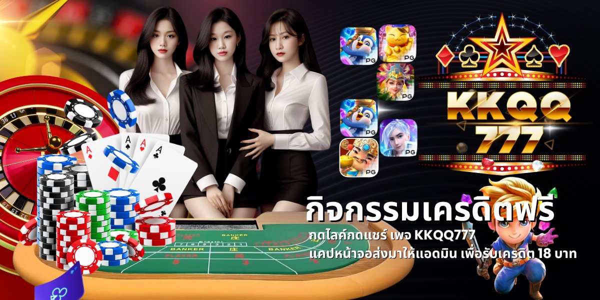 KKQQ777 Gaming (@kkqq777gaming) on Twitter photo 
