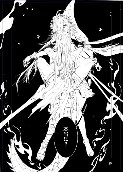 新刊、どうにかできる気がしてきた