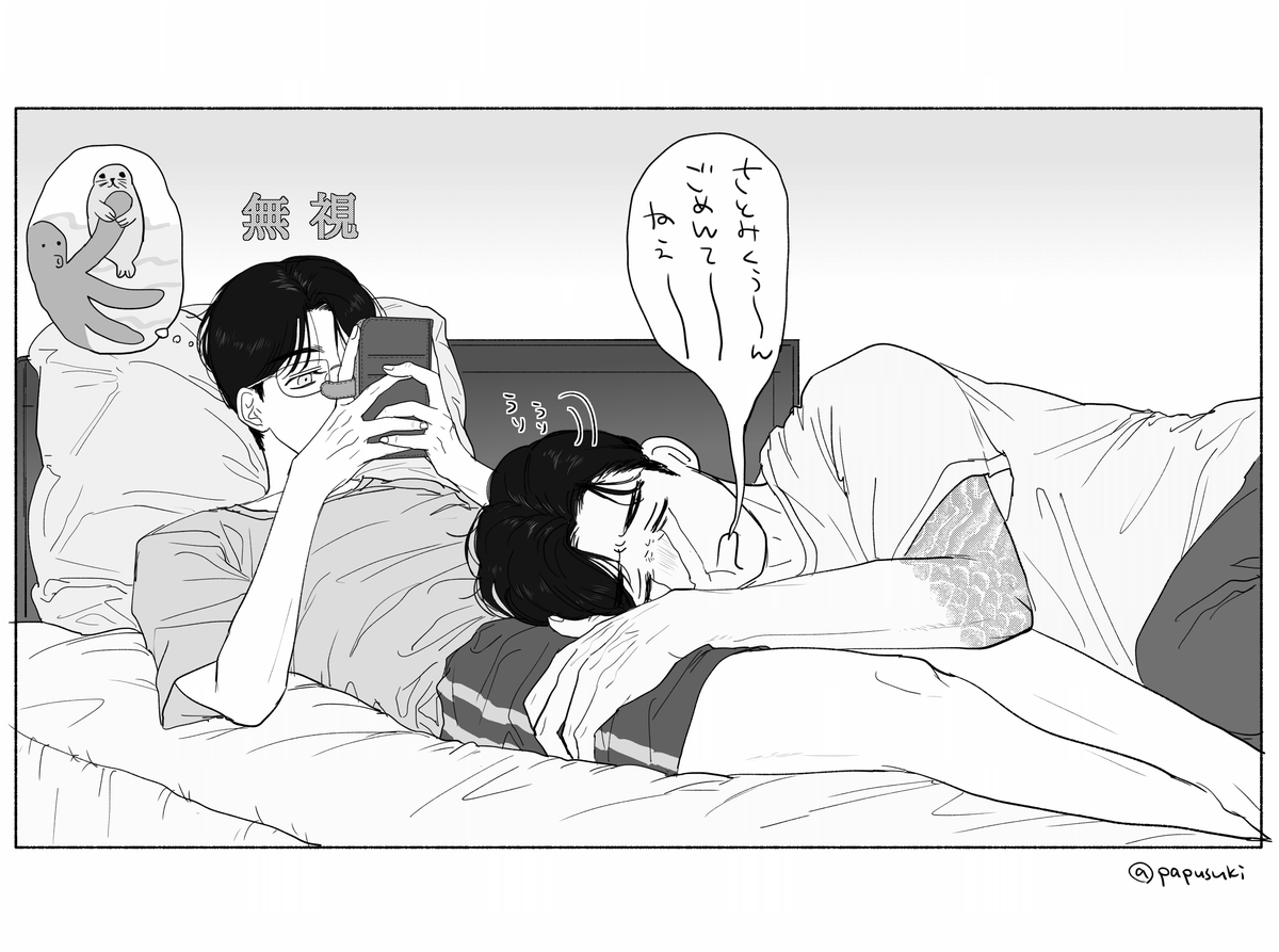 papusuki's tweet photo. 👶 https://t.co/EyLh03z3SB