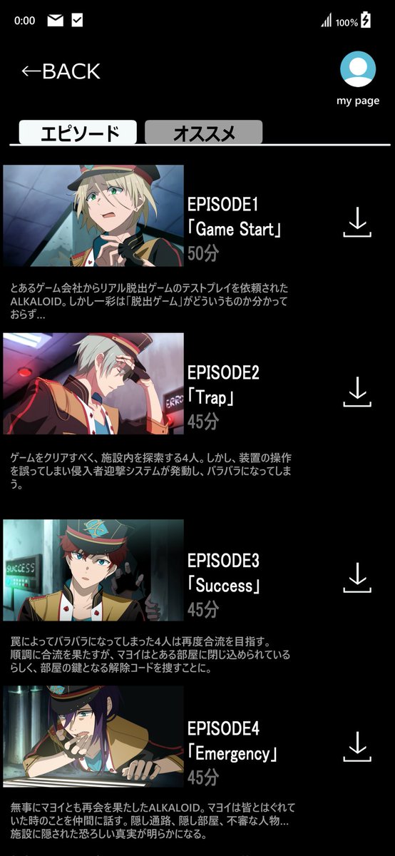 【オマケ】※タップ推奨
なんちゃって動画配信サイト風まとめ！
正直これがやりたかった🤣