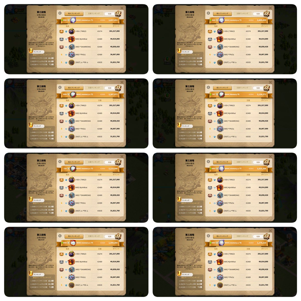 RokMemory's tweet image. 2064王国着陸

イベント盛りだくさんすぎて電車の中でポチポチ作業👇

KvKマッチング結果は
「先鋒王国2489が...(ゴゴゴｯｯ..!」

よろしくお願いします！