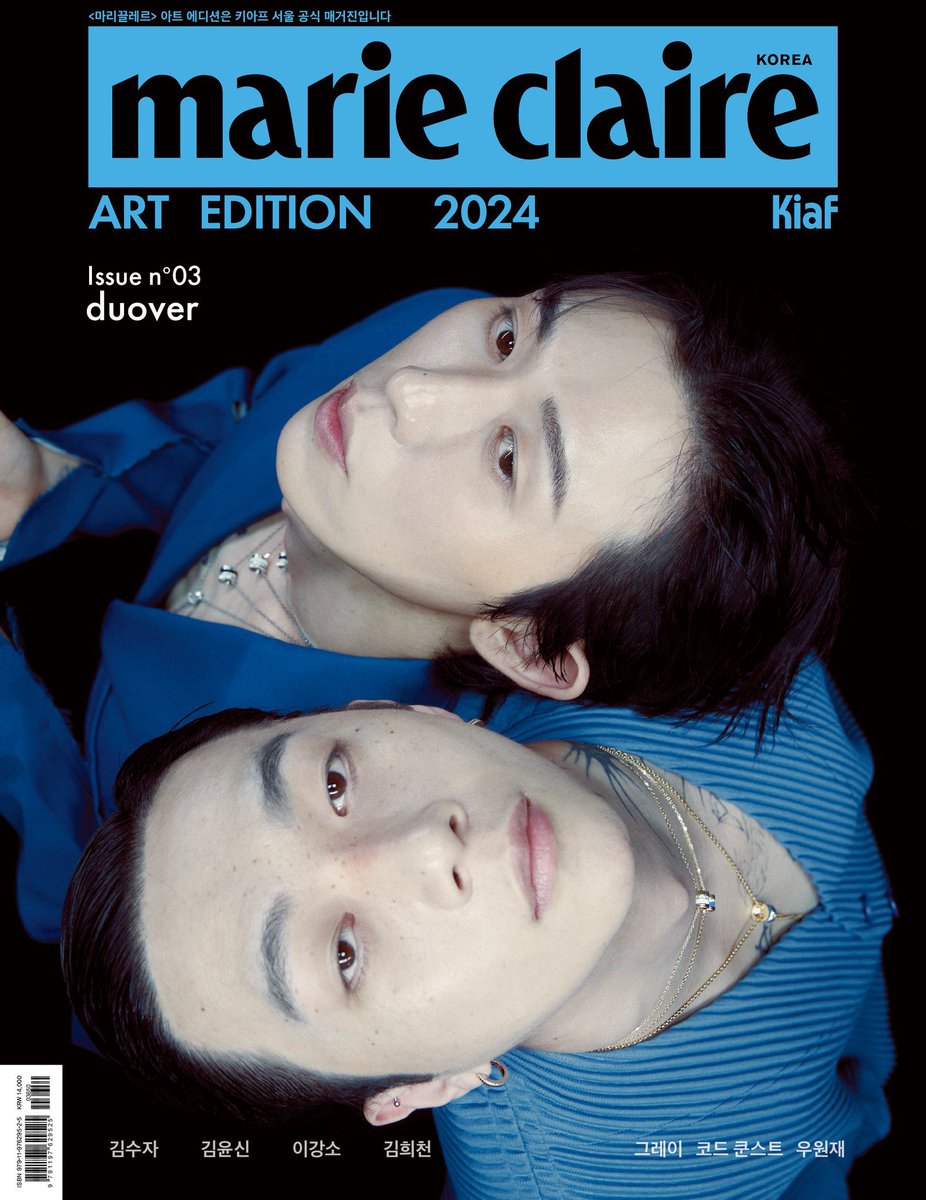 archivewonjae's tweet image. ↳ 📁 #우원재

Marie claire magazine cover A type and C type