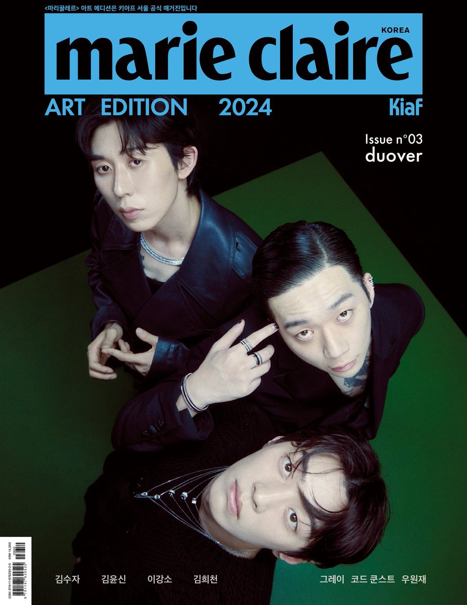 archivewonjae's tweet image. ↳ 📁 #우원재

Marie claire magazine cover A type and C type