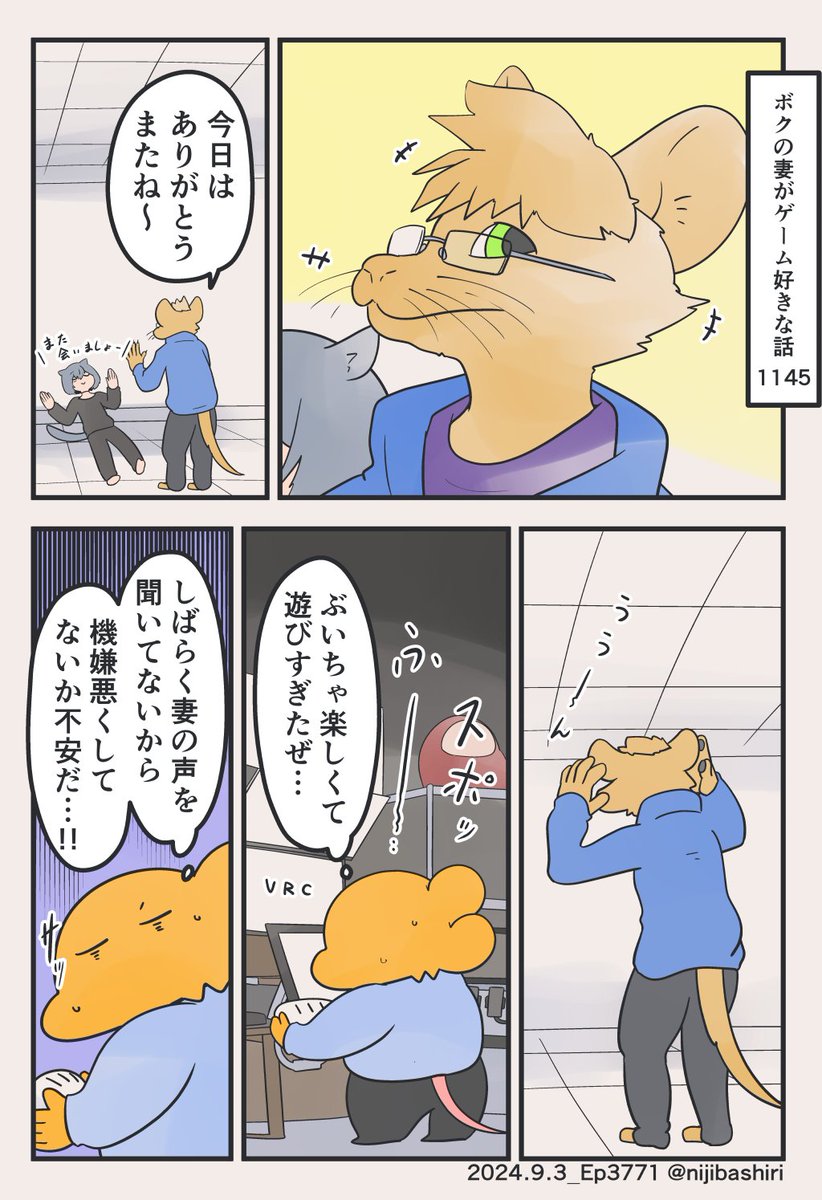(2/2) 