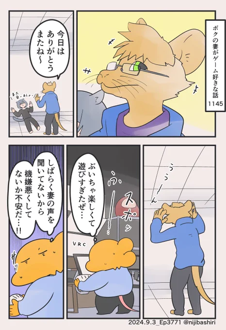 (2/2) 