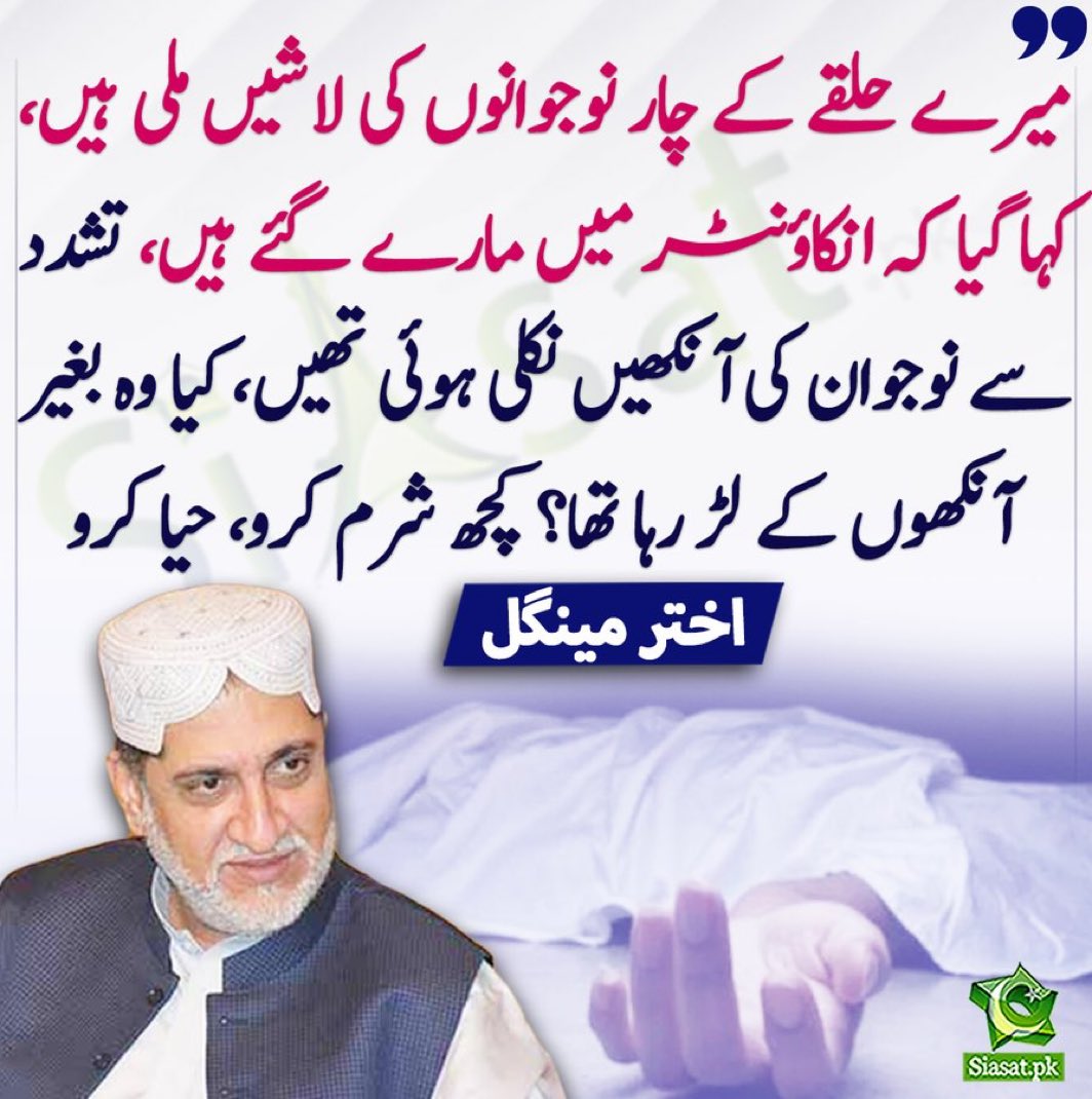 Imran Khan (@imranriazkhan) on Twitter photo 