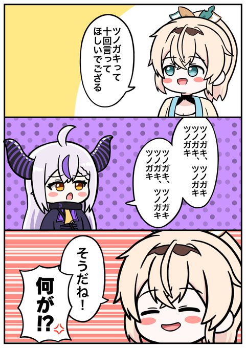 ♡クタさまおまとめです♡ 🕯🕯쿠타🐾クタ🐙🐇 on X: 