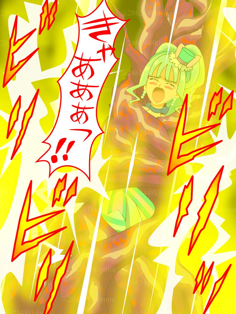 清美@閲覧注意 on X