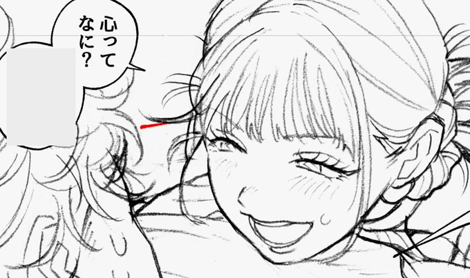 作業が折り返しにきた、次は禅問答です(◜◡◝) 