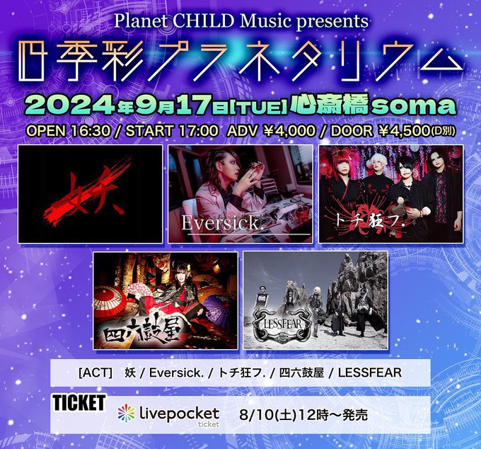 kana_guitar02's tweet photo. 約2週間後に診察の日がやってきます
皆様ご予約の方は大丈夫でしょうか?
ご予約のお客様も当日の急患のお客様もお待ちしております☺️
診察券はこちらから👇
https://t.co/qaWN7CIoSb
#Eversick #v系 #ヴィジュアル系 #大阪 #V系好きな人と繋がりたい #バンギャさんギャ男さんと繋がりたい https://t.co/dMs6XkMKC6