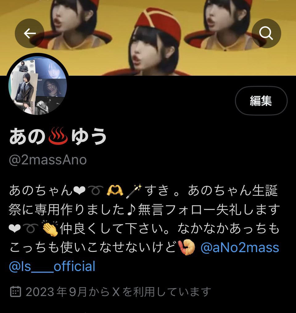 あの♨️ゆう tweet media