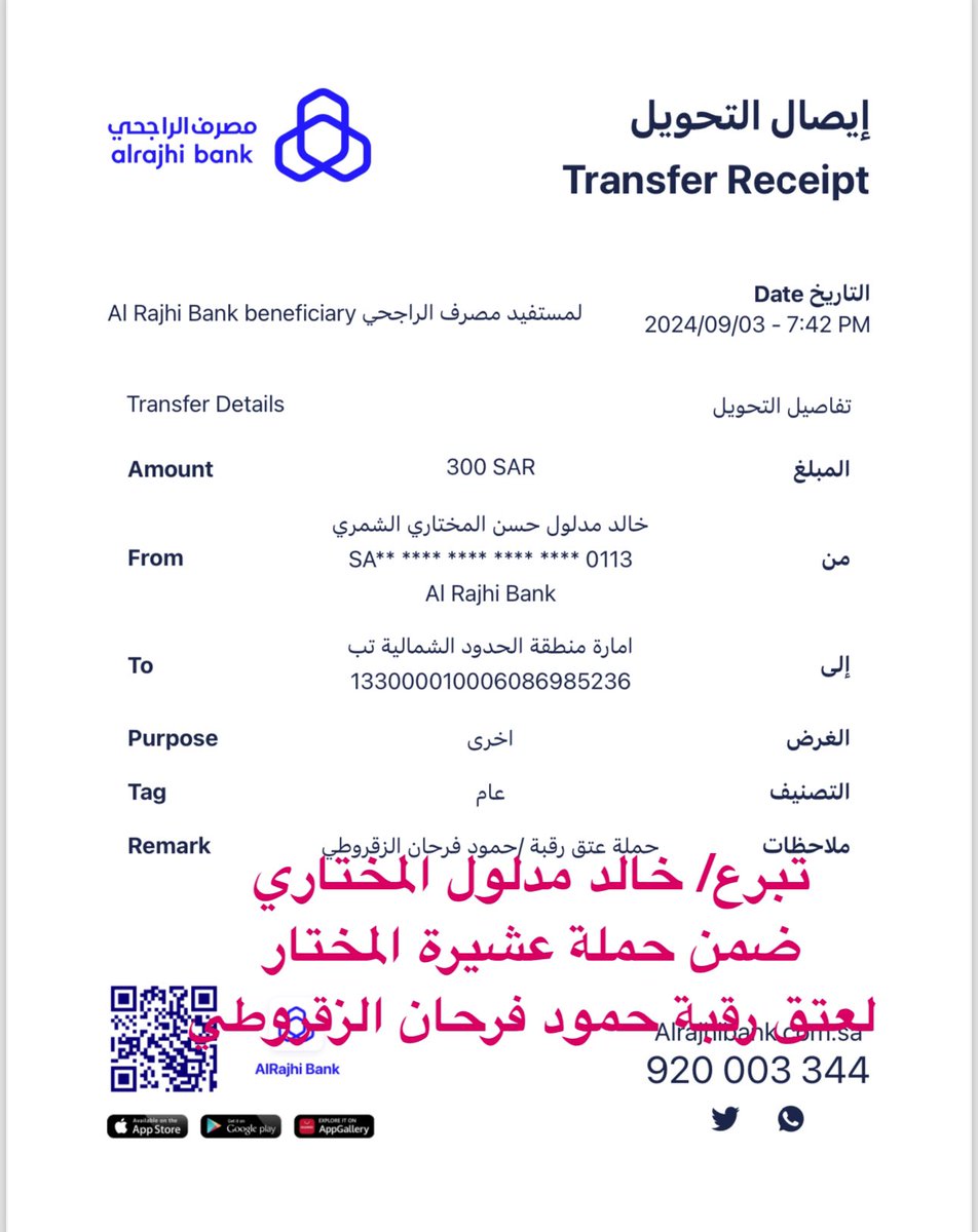 عبـــ الله ــــد tweet media