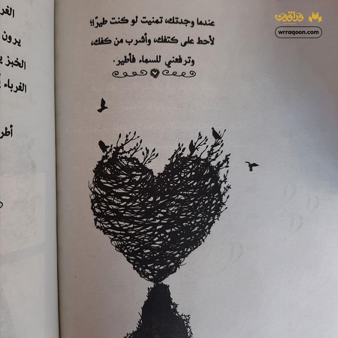wrraqoon's tweet photo. 📖: 154طريقة لقول أفتقدك
✍️: شيرين سامي 

احجز نسختك الأن من خلال الرابط بخصم15% 🤩 
https://t.co/WAW7GwTf3q 

#وراقون #كتب #روايات #دار_الكرمة_للنشر #شيرين_سامى #154_طريقة_لقول_أفتقدك #معرض_برلين_الدولى_للكتاب_2024 https://t.co/Jg3AOl3OuP
