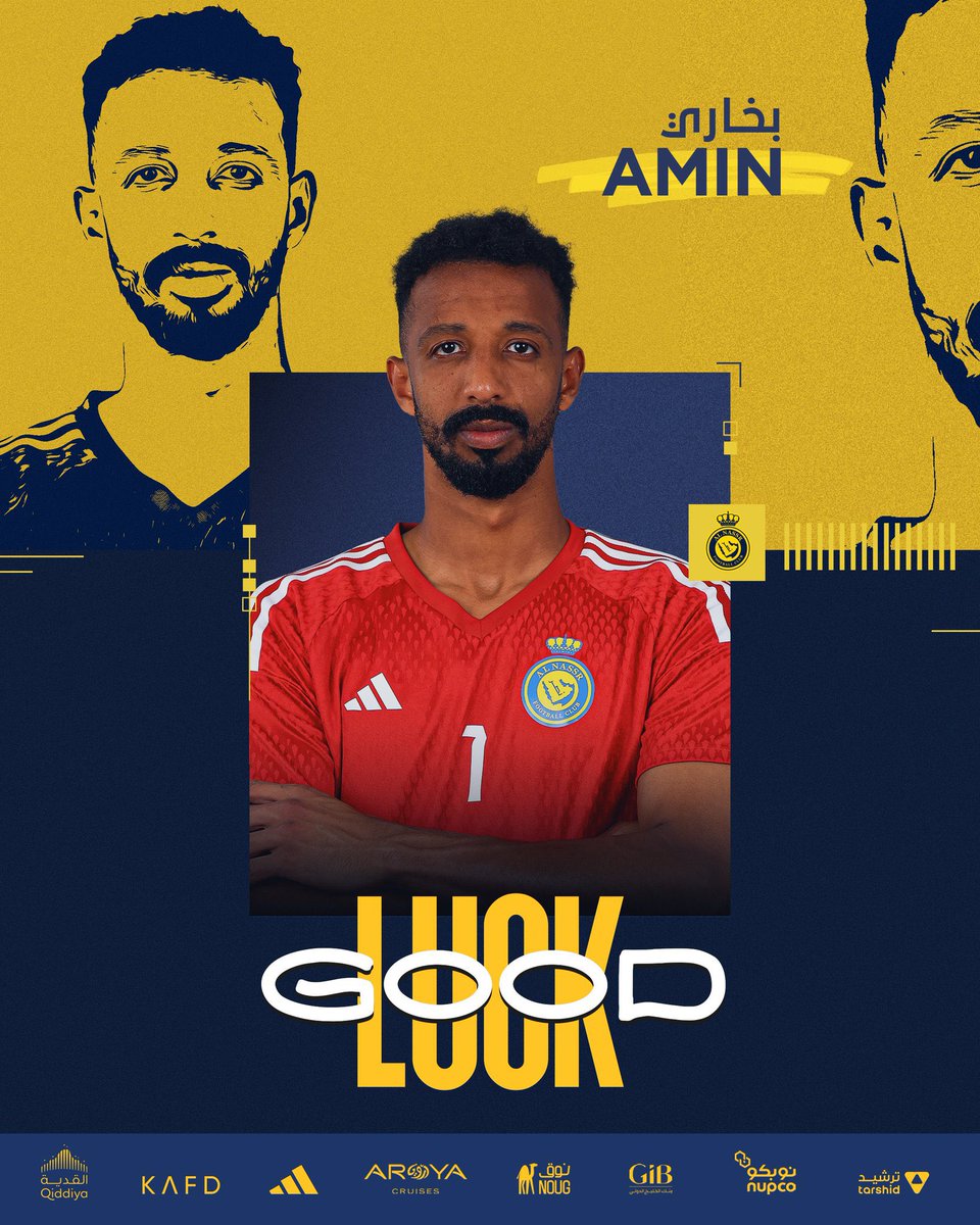 اندية الصندوق | PIF clubs tweet media