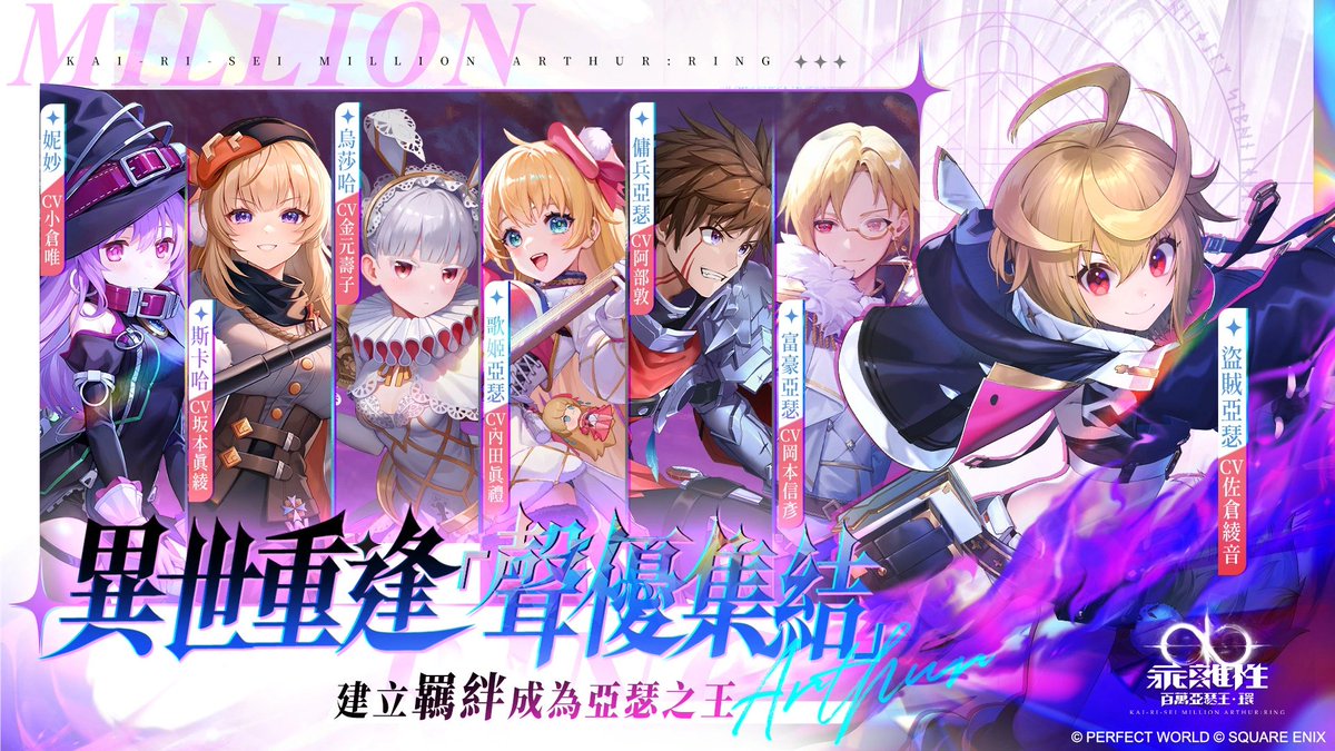 GameWith@最新ゲーム情報局 on X