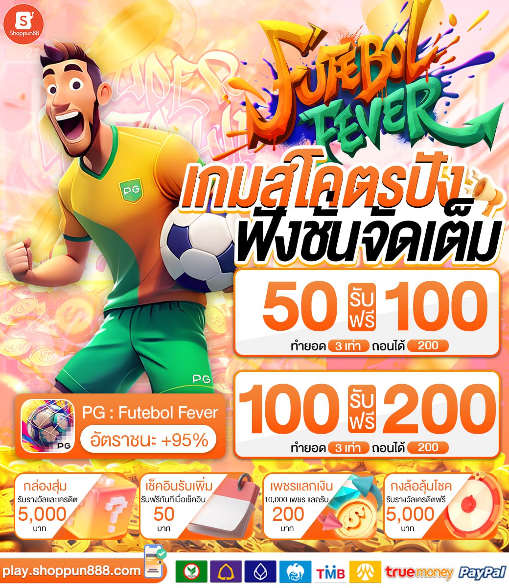 แจกฟรี รับได้ทุกคน tweet media