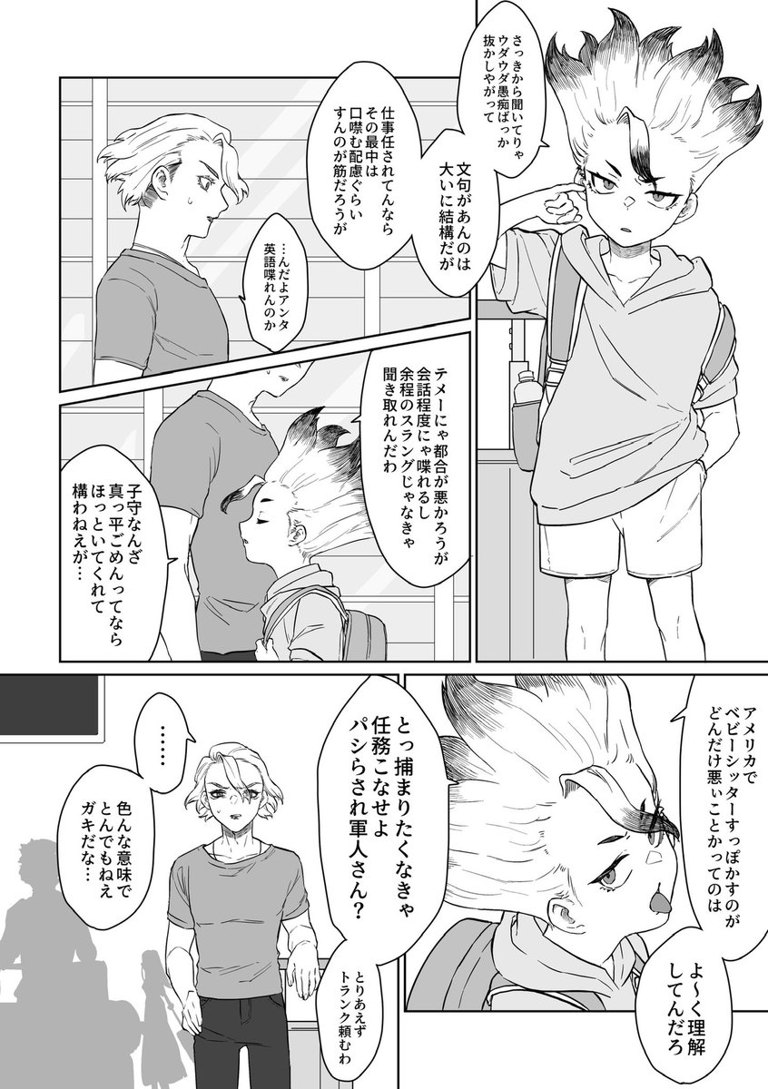 (5/12) 