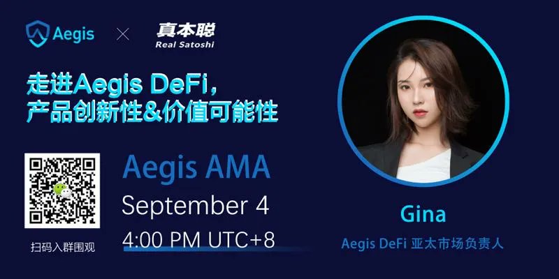 Media Coverage

●Aegis Remains under the Spotlight of world-leading Blockchain media

Gina, Aegis’ Head of Marketing in APAC, has been invited to several AMA sessions with prominent Chinese communities such as Real Satoshi and others.