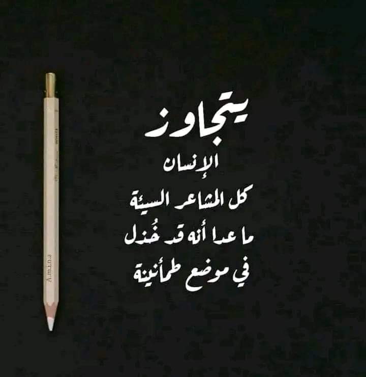 Dyala Makhadmeh (@dyalamakhadmeh) on Twitter photo 