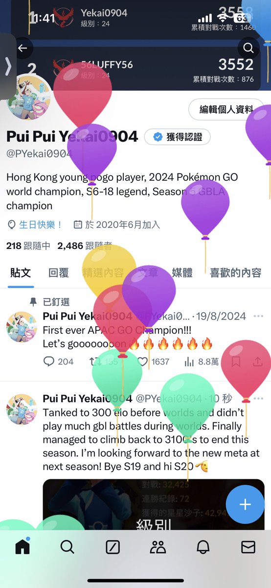 Also today is my birthday 🔥
Gonna try out some new mons in gbl new season and celebrate birthday with my friends <a href="/yodada30/">yodada30</a> <a href="/gamebirdTW/">gamebirdTW</a> <a href="/RogerChen40/">R殺</a> on RogerChen’s twitch channel at 9:30 pm GMT+8 today! Come and join us if you are free❤️