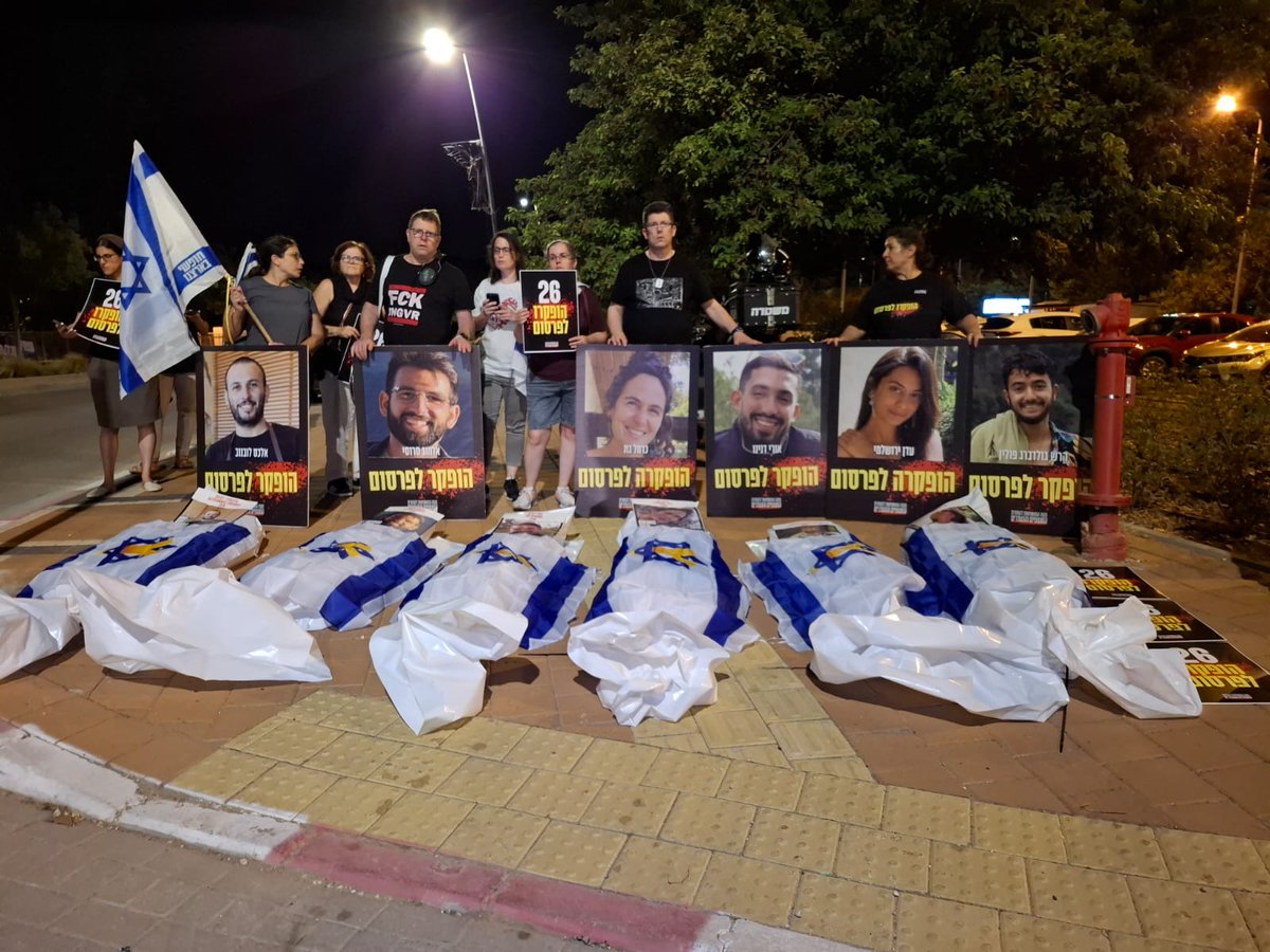 מטה המשפחות להחזרת החטופים והנעדרים tweet media