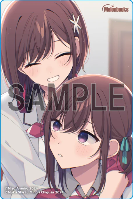 「ちーちゃんは、ほんと可愛いな〜!」「なに、ひーちゃん?」双子まとめて『カノジョ』にしない? コミック店舗特典 メロンブックス限定版!#ふたごま コミカライズ 1巻好評発売中!メロンブックス限定版描きおろしアクリルカード! 