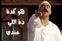 حد لسة شايفني 🤔 
البوست اكتر من تلت مرات مش عايز يتبعت🥴
المشكلة في التغريدة ولا في أنا🤨🤔
وبرضه مش هسكت😡
#ثورة_المفاصل 
#قياس_الجاهزية١٥سبتمبر