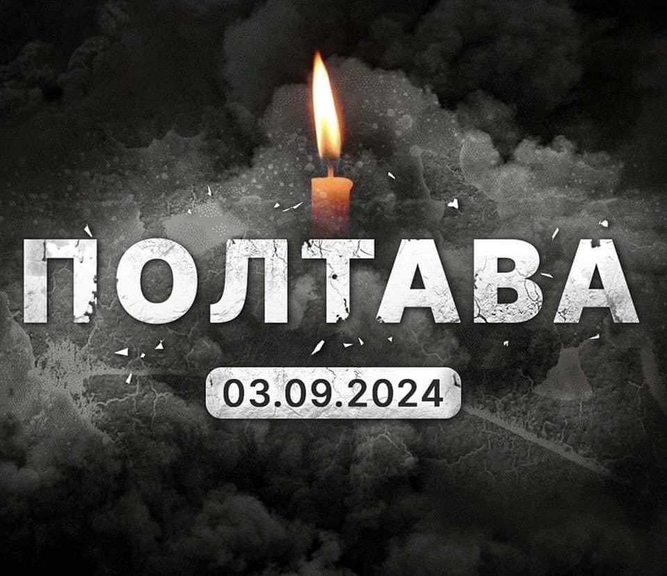51 people died more then 200 injured in #Poltava because of 2 bloody russians rockets🤬 
Pain.