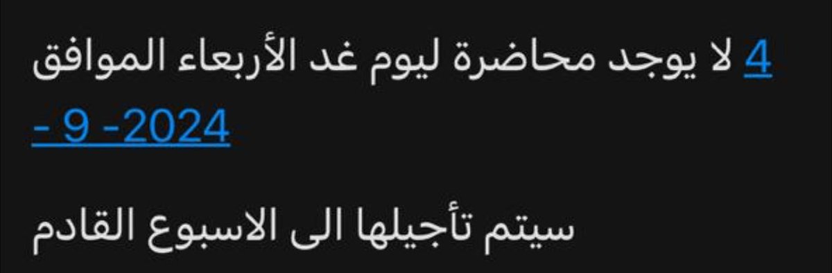 يااااا اجمل شعور 😆💗💗