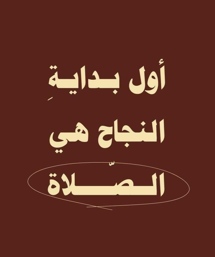 فــذكِّر tweet media