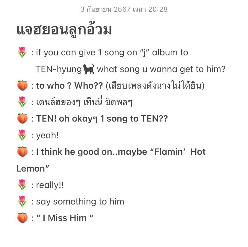 นชล🌷ft.TEN solo3 tweet media