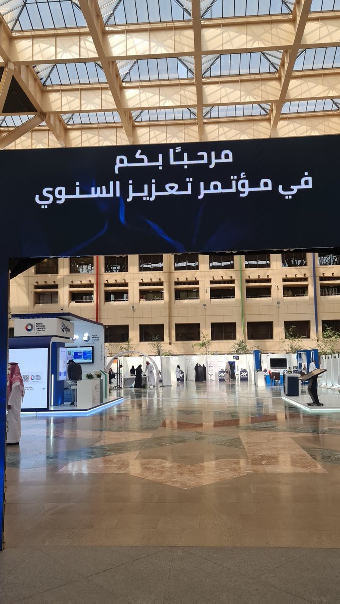 كنت في أول ايام #مؤتمر_تعزيز_السنوي تحت عنوان" تحقيق رؤية المملكة في مجال الصحة العامة" كان يوم شيق ملهم ومليئ بالمعلومات والفائدة سعدت جدا بحضور هذا الحدث المميز في هذا الصرح العظيم <a href="/_KSU/">جامعة الملك سعود</a> الذي يستحق العناء وأتطلع بحماس للايام القادمة والمستقبل القريب لإبتكارات وتعاونات فريدة🩵.