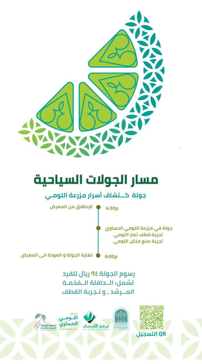 ضيف بن احمد الضيف tweet media