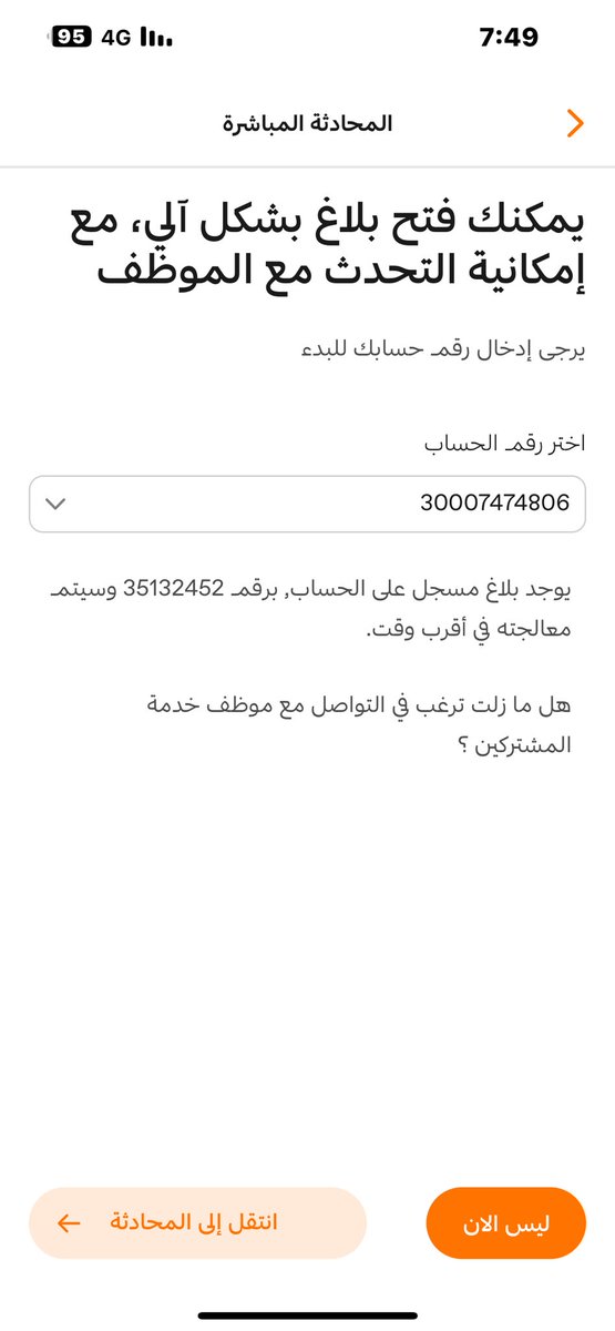فهد سلطان الدوسري (@fah15ad1) on Twitter photo 